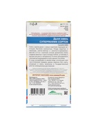 Набор семян Дыня "Смесь суперраних сортов", 5 шт. - Фото 4