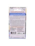 Набор семян Томат "Непасынкующийся Желтый", детерминантный, низкорослый, 5 шт. - фото 61956017