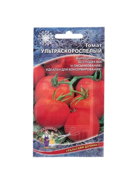 Набор семян Томат "Ультраскороспелый",детерминантное,низкорослый, 5 шт.