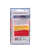 Набор семян Томат "Ультраскороспелый",детерминантное,низкорослый, 5 шт. - фото 61956019