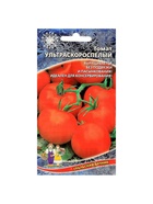 Набор семян Томат "Ультраскороспелый",детерминантное,низкорослый, 5 шт. - фото 61956020