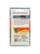 Набор семян Томат "Ультраскороспелый",детерминантное,низкорослый, 5 шт. - фото 61956021