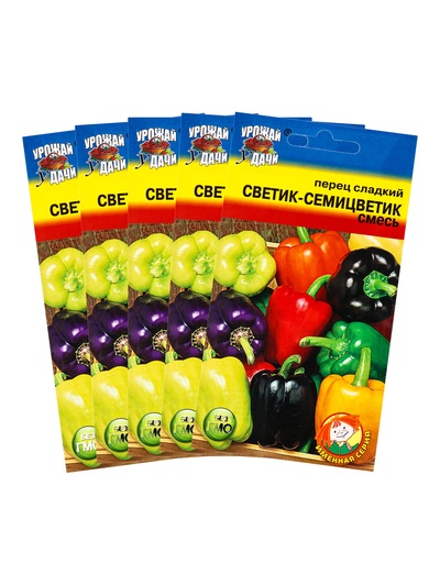 Набор семян Перец сладкий "СВЕТИК-СЕМИЦВЕТИК", смесь, 5 шт.