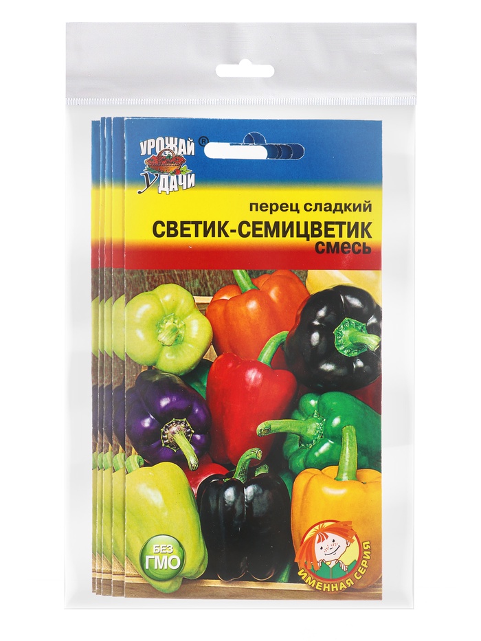 Набор семян Перец сладкий "СВЕТИК-СЕМИЦВЕТИК", смесь, 5 шт. - Фото 1