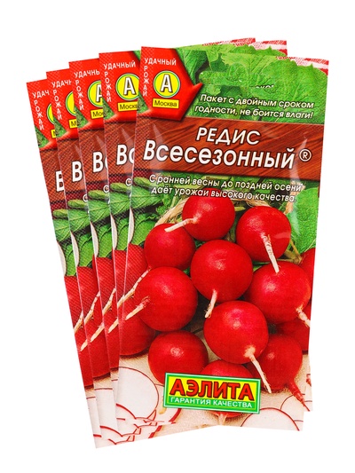 Набор семян Редис "Всесезонный", 2 гр., 5 шт.