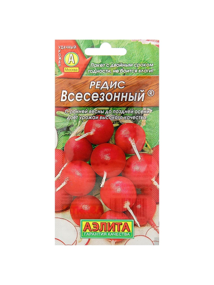 Набор семян Редис "Всесезонный", 2 гр., 5 шт. - Фото 1