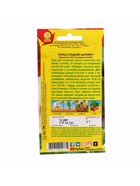 Набор семян Перец сладкий "Царевич", 5 шт. - фото 61956032