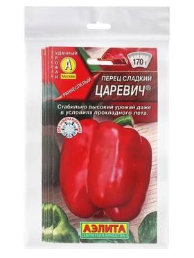 Набор семян Перец сладкий 