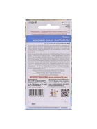 Набор семян Томат "Жженый сахар", индетерминантный,высокорослый, 5 шт. - фото 61956034