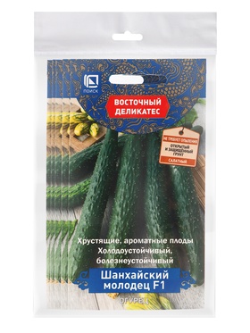 Набор семян Огурец "Шанхайский молодец" F1, партенокарпический, 5 шт.