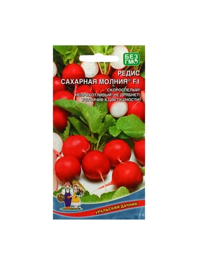 Набор семян Редис 