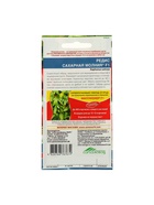 Набор семян Редис "Сахарная молния" F1, 5 шт. - фото 61956042