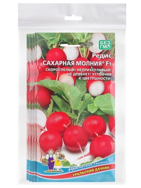 Набор семян Редис 