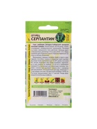 Набор семян Огурец "Серпантин", Сем. Алт, , 5 шт. - фото 61956044