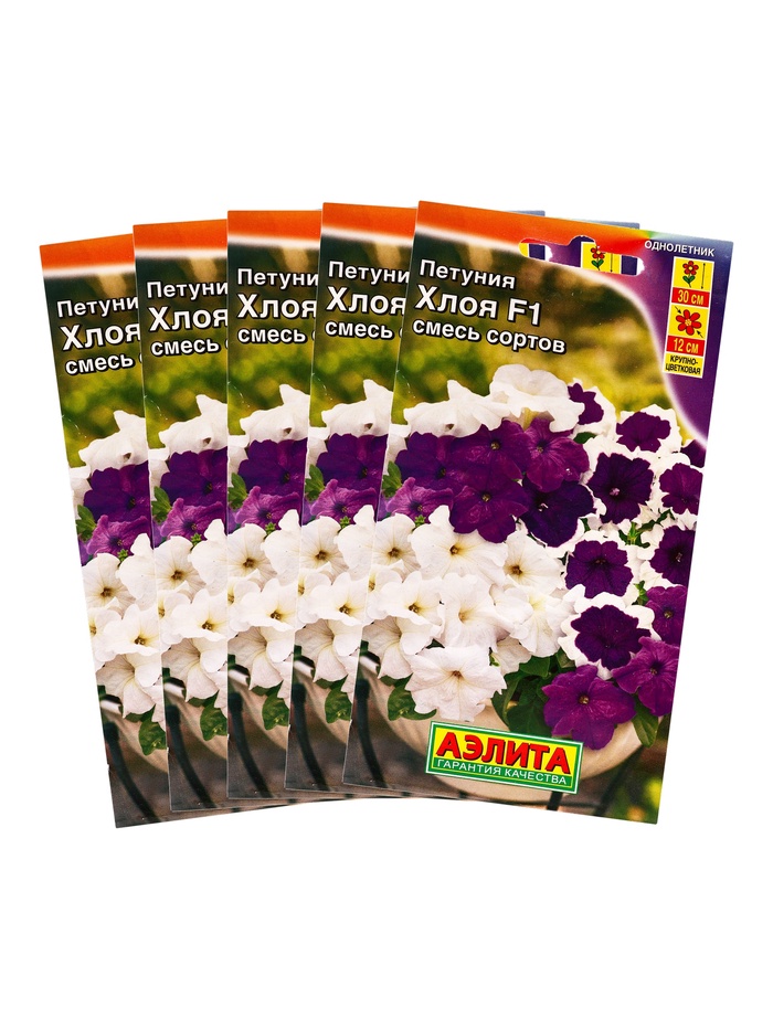 Набор семян Петуния «Хлоя», F1, крупноцветковая, смесь окрасок,, 5 шт., «Мой выбор»