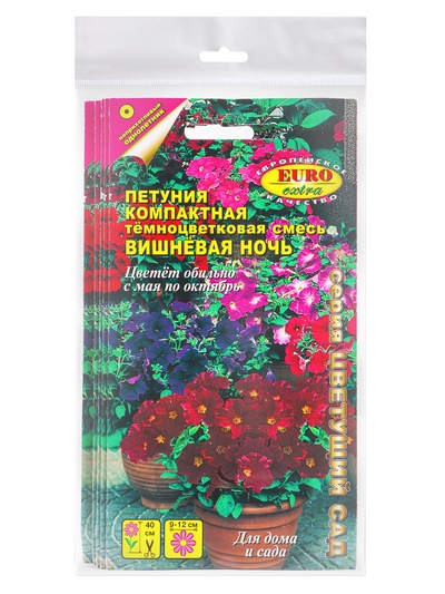 Набор семян Петуния "Вишневая ночь", компактная, низкорослая, 5 шт.