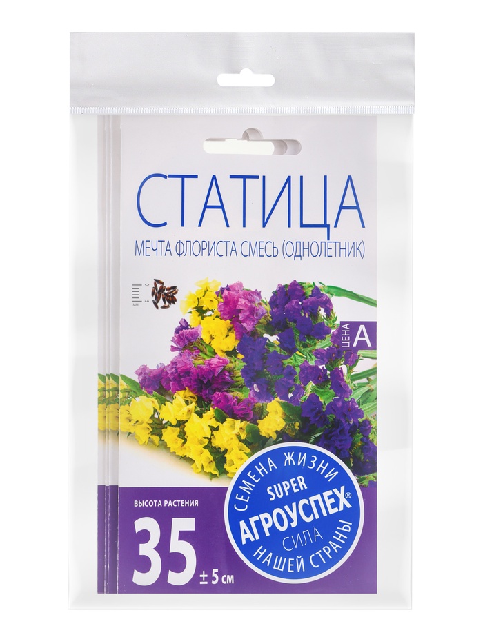 Набор семян Статица Мечта флориста, смесь, О, 5 шт. - Фото 1