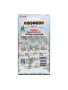 Набор семян Статица "Суприм карминная", 5 шт. - фото 61956057