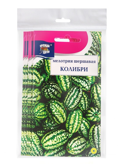 Набор семян Мелотрия шершавая «Колибри», 5 шт.