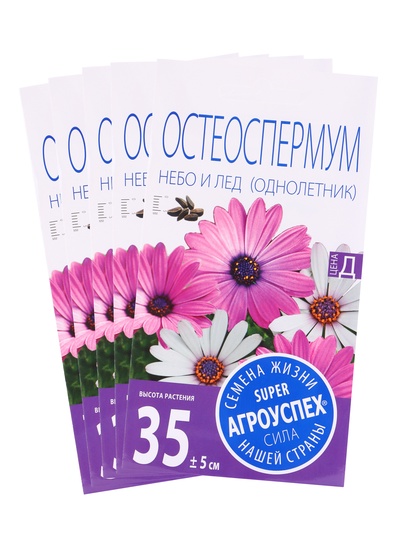 Набор семян Остеоспермума "Небо и лед", смесь, О, 5 шт.
