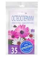 Набор семян Остеоспермума "Небо и лед", смесь, О, 5 шт. - фото 23280485