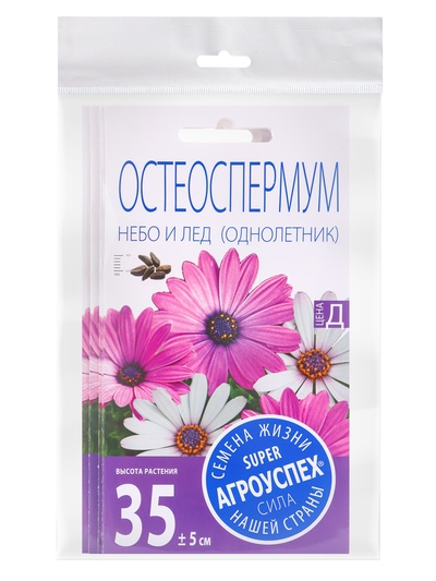 Набор семян Остеоспермума "Небо и лед", смесь, О, 5 шт.