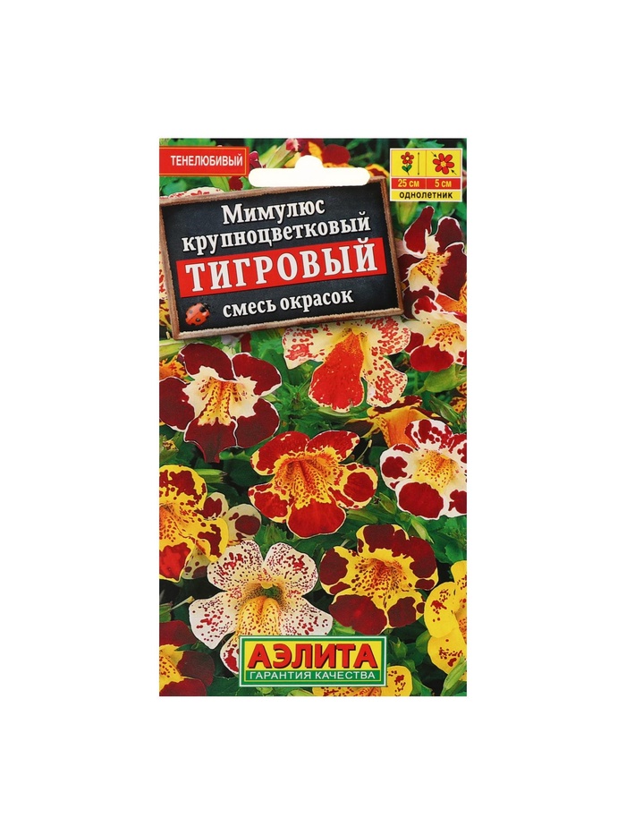 Набор семян Мимулюс "Крупноцветковый тигровый", смесь окрасок, О, 5 шт. - Фото 1