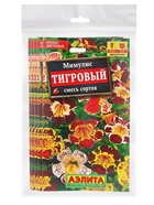 Набор семян Мимулюс "Крупноцветковый тигровый", смесь окрасок, О, 5 шт. - фото 23280491