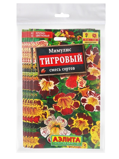 Набор семян Мимулюс «Крупноцветковый тигровый», смесь окрасок, однолетник, 5 шт.