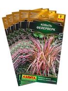 Набор семян Ковыль "Фейерверк", 5 шт. - фото 63632997