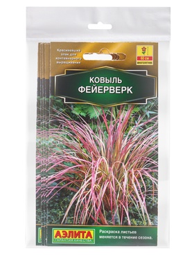 Набор семян Ковыль "Фейерверк", 5 шт.