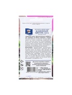 Набор семян Молодило "КАМЕННЫЙ ЦВЕТОК", смесь, 5 шт. - фото 61956071