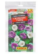 Набор семян Кобея "Гжельские узоры", 4 шт. - фото 23280496