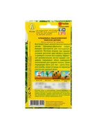 Набор семян Клещевина "Райское дерево", О, 5 шт. - фото 61956079