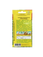 Набор семян Клещевина "Райское дерево", О, 5 шт. - фото 61956082