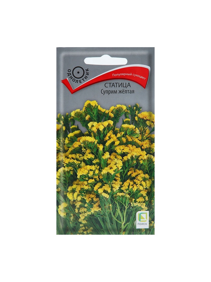 Набор семян Статица "Суприм желтая", 5 шт. - Фото 1