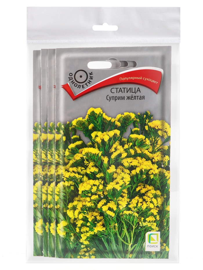 Набор семян Статица "Суприм желтая", 5 шт. - Фото 1