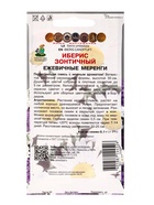 Набор семян Иберис зонтичный "Ежевичные меренги", 5 шт. 10930528