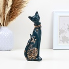 УЦЕНКА Фигура "Кошка" синяя, 20х8см 10964095