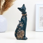 УЦЕНКА Фигура "Кошка" синяя, 20х8см 10964095