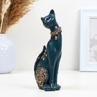 УЦЕНКА Фигура "Кошка" синяя, 20х8см 10964095