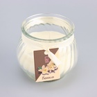 УЦЕНКА Свеча ароматическая в банке "Горшочек" 9х7,5см, ваниль 10964099