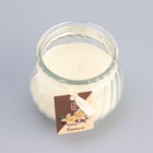 УЦЕНКА Свеча ароматическая в банке "Горшочек" 9х7,5см, ваниль 10964099