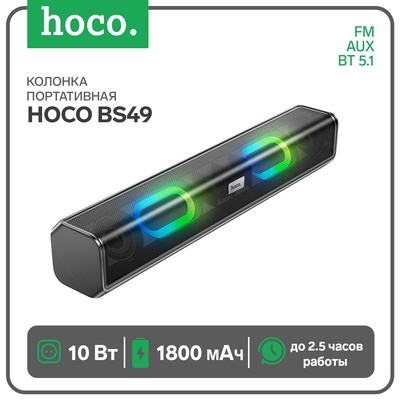 УЦЕНКА Портативная колонка Hoco BS49, 10 Вт, ВТ 5.1, FM, AUX, TWS, 1800 мАч, подсветка, чёрная 9881