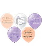 Воздушные шары латексные 12" «С днём рождения! Девушка - мечта», 25 шт. - фото 119580224