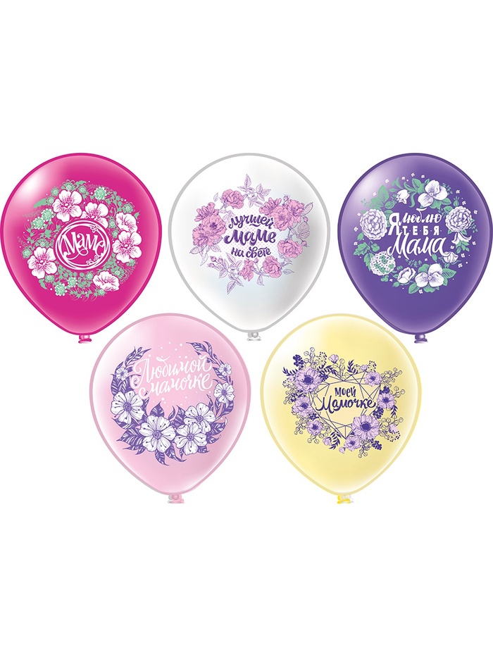 Воздушные шары латексные 12" «Любимой мамочке!», 25 шт. - Фото 1