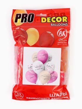 Воздушные шары латексные 12" «С днём рождения! Girl - Красотка», 25 шт.