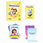 Настольная игра «Смешляндия», 50 карт, 7+ - Фото 2