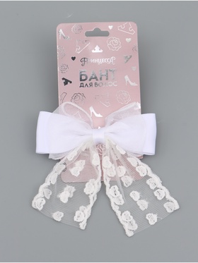 Бант для волос на заколке с лентами «Сердечки», белый, Принцессы Дисней