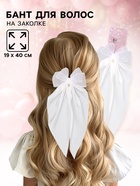 Бант для волос на заколке с лентами, белый, Принцессы Дисней - Фото 1